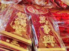 -西北轻工批发市场
