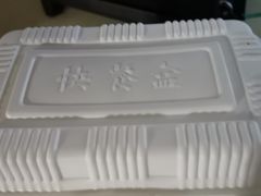 -钰田大院·碳烤虹鳟鱼·怀柔地道农家菜(雁栖湖店)