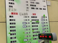 菜单-宝光熏肉鞋底火烧(新街口店)