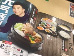 -大鼓米线(长宁建滔广场DM店)