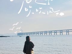 -黑石礁公园