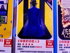 -移动谜城·大笨象密室逃脱(五棵松店)