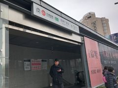 -东林广场(地铁站)