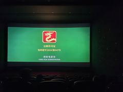 -曹杨影城(曹杨店)