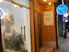 -名镜廊(宝源路店)