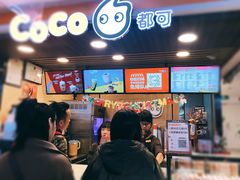 门面-CoCo都可(湖滨银泰店B区店)