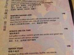 -西村日本料理(香格里拉饭店)