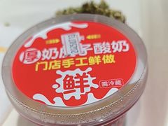 -味多美蛋糕(三元桥店)