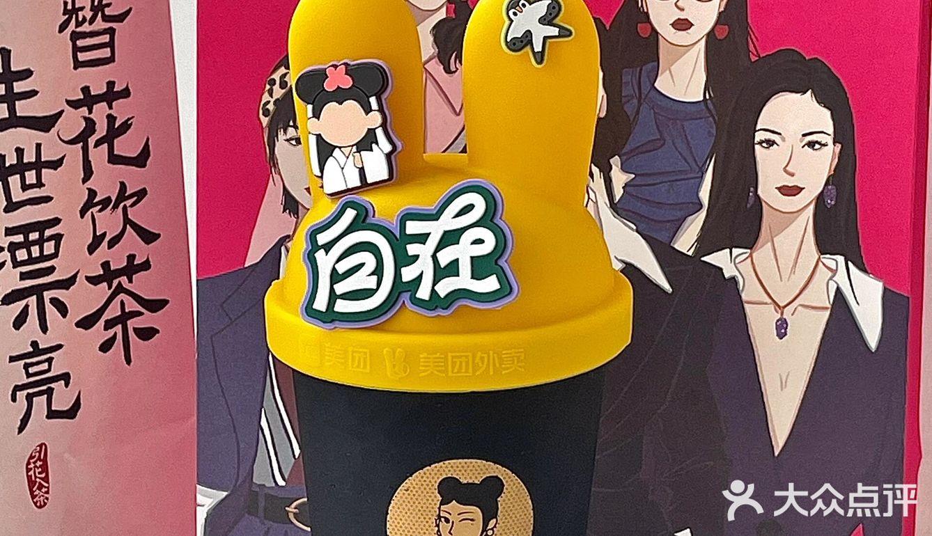 🌞夏日炎炎，沪上阿姨的茶饮，是我无法抗拒的清凉诱惑！🍹 