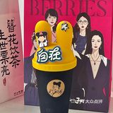 🌞夏日炎炎，沪上阿姨的茶饮，是我无法抗拒的清凉诱惑！🍹 