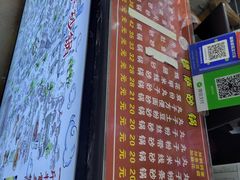 -清真·穆萨砂锅(大皮院店)