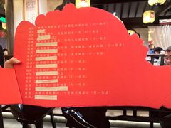 -南京大牌档(中关村领展广场店)