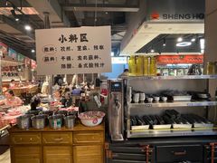 -生火火·小炉子炭烤(金楠天街总店)
