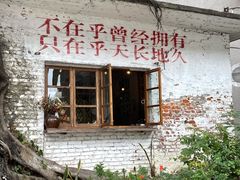 -广州市紫泥堂文化创意园景区