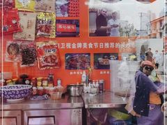-陈记捆鸡