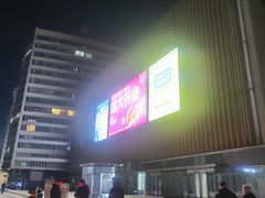 -盒马X会员店(王府井奥莱UP TOWN店)