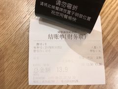 -阿琴面馆(武林路店)