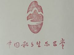 -哈尔滨太平国际机场-T2航站楼