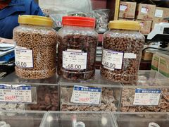 -三阳盛(南京西路店)