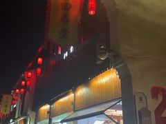 -方回春堂(拱宸桥店)