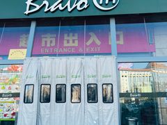-永辉超市(回龙观店)