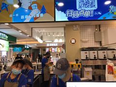门面-茶百道(大卫城店)