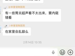 -申普宠物医院·心脏介入·心血管微创(总院)