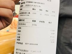 账单-鲜芋仙(南开大悦城店)