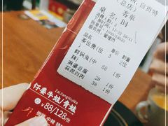 -盛世盐帮·自贡特色(总店)
