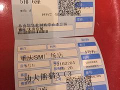 -万达影城(SM广场XLAND店)