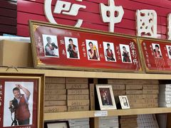 -中国照相馆(王府井店)