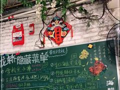 -龙桥私厨·姜花菊花过桥鱼·顺德菜(容桂店)