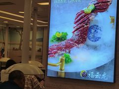 -福云龙(黄河南大街店)