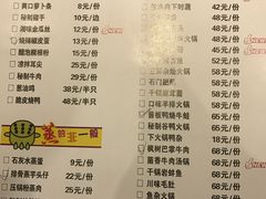 -大家庭食尚餐厅