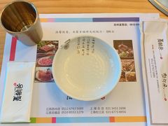 -青鹤谷(苏州店)