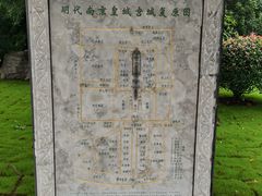 -明故宫遗址公园