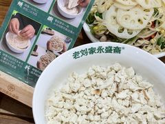 -老刘家永盛斋·传统泡馍(东关南街店)