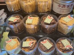 -小西家作•精致蛋糕(富力爱丁堡店)