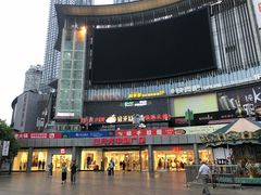 -日月光中心广场