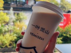 -一叶觅山(半边街店)