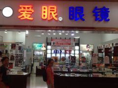 -京粮广场