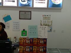-三元梅园(团结湖店)
