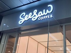 门面-Seesaw Coffee(武商MALL·武广店)
