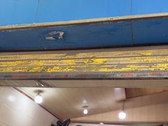 -老福庆和特色粉面馆(单洞三路店)