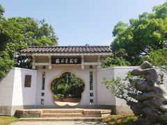 -无锡梅园公园