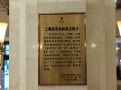 -国际饭店·原点咖啡吧ORIGIN CAFE&BAR