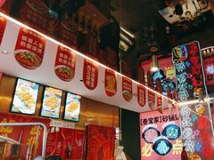 -叁宝烤肉• 西安烧烤(凤城十二路店)