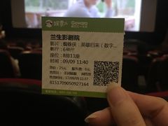 VIP厅-中影国际影城(兰生大厦CINITY LED店)