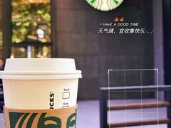 -星巴克(新达汇三林店)