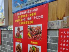 -手擀菠菜面(西康路店)